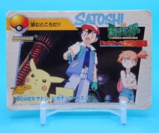 Pokemon Card Japanese - Ash Friends MOVIE9 - Bandai - Anime Collection