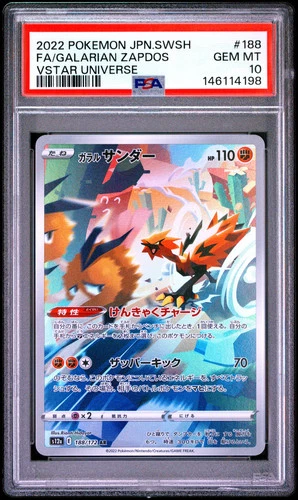 Pokemon Sword & Shield VSTAR Universe Galarian Zapdos 188/172 AR Japanese PSA 10