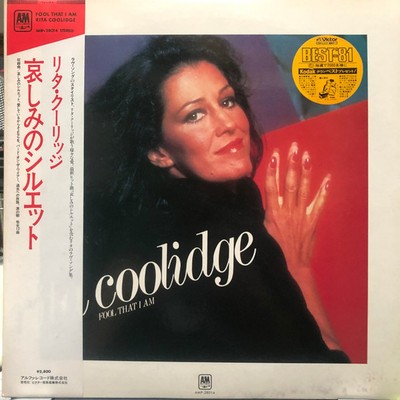 Rita Coolidge - Fool That I Am (Vinyl LP - 1980 - JP - Original)
