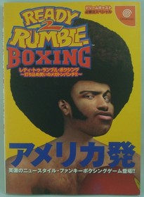 READY 2 RUMBLE BOXING Ready Rumble Boxing MegatPunch Dreamcast Method Special 7p