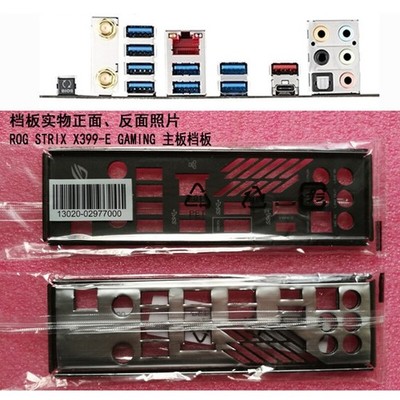 For   ROG STRIX X399-E GAMING Motherboard Backplate I/O IO   #zn