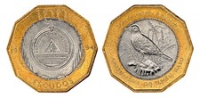 Cape Verde 100 Escudos 1994 Km 39 Mint Commemorative