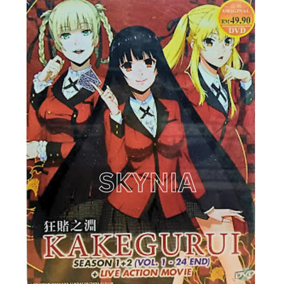 Kakegurui/Compulsive Gambler Season 1+2 Vol. 1-24 +Movie English Dub Anime DVD