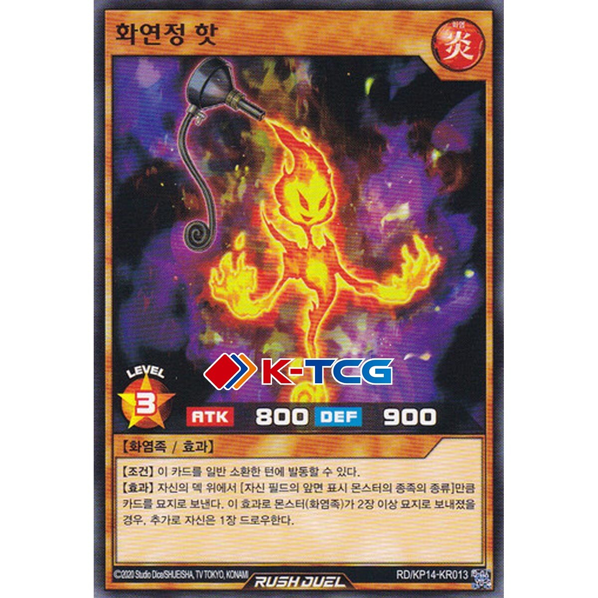 hot yugioh cards Yu-Gi-Oh Card - DUEA-EN095