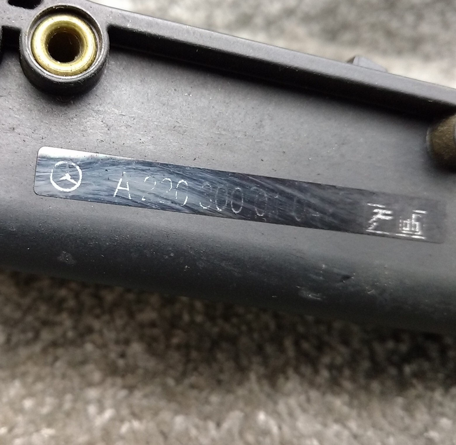 Mercedes W221 S Class Throttle Accelerator Gas Pedal 2203000104 W216 CL