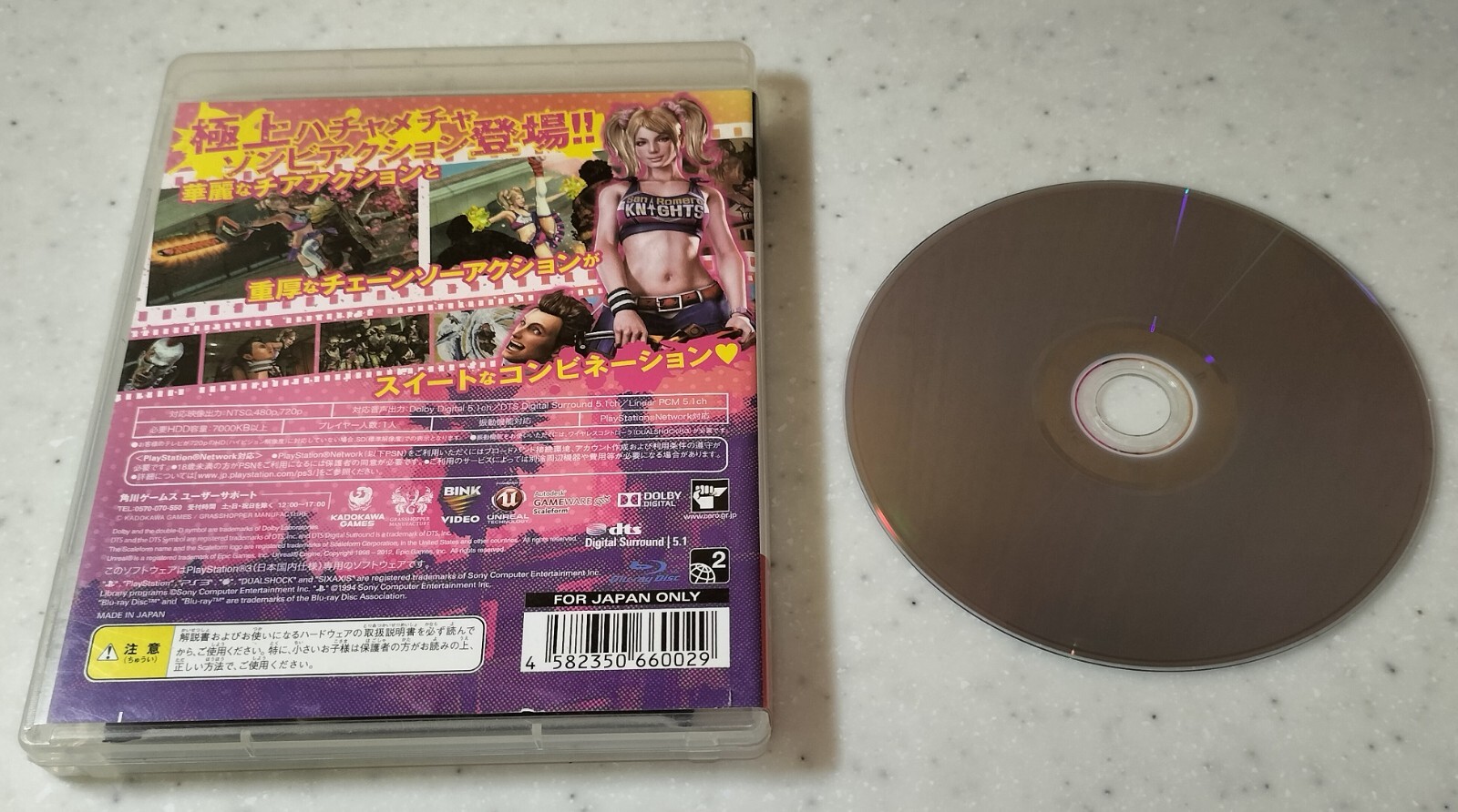 LOLLIPOP CHAINSAW PREMIUM EDITION PS3 Complete w/ MANUAL CIB Used Japan