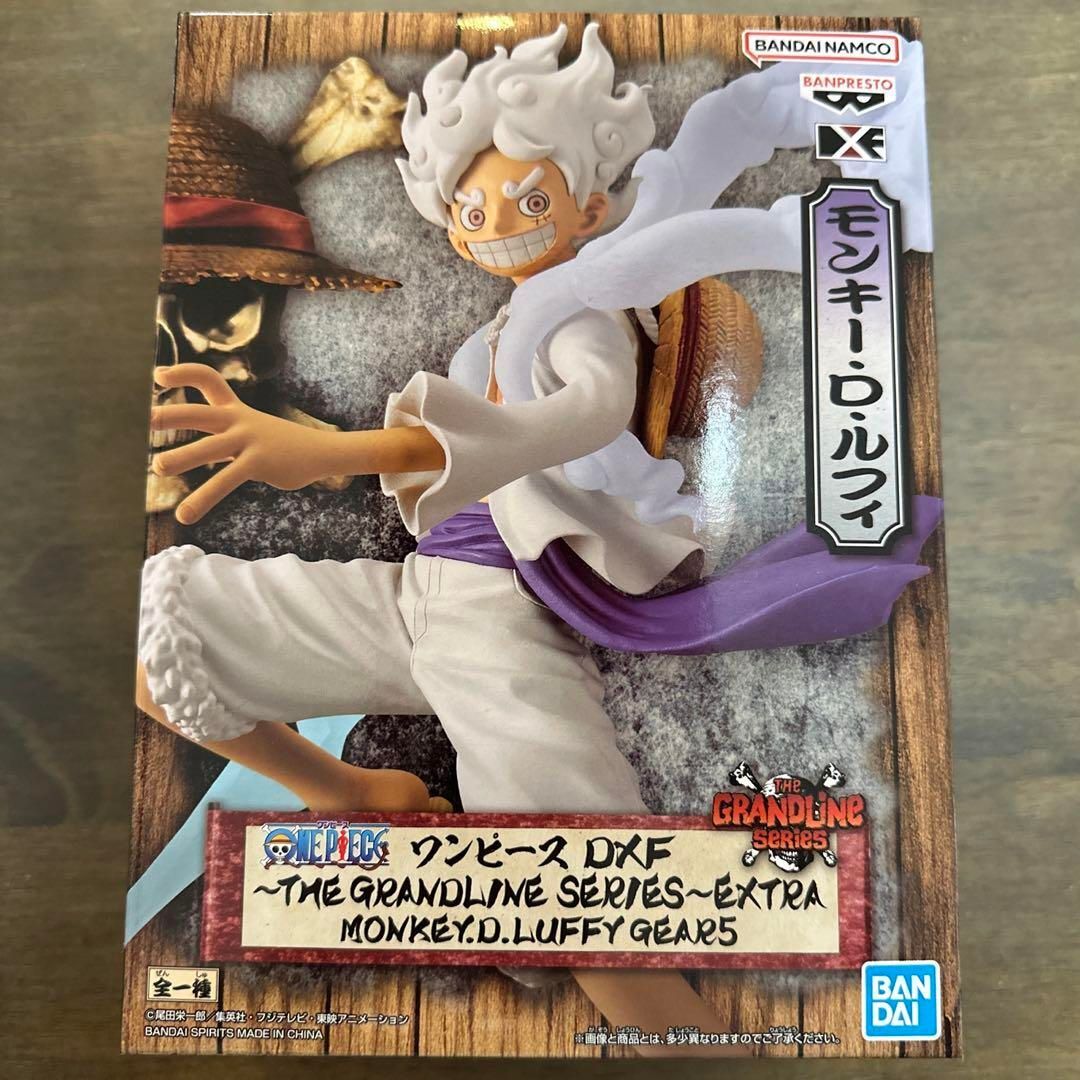 Figurine One Piece Monkey D. Luffy Gear 5 NIKA - DXF The Grandline Series 2023 - Banpresto - Neuf