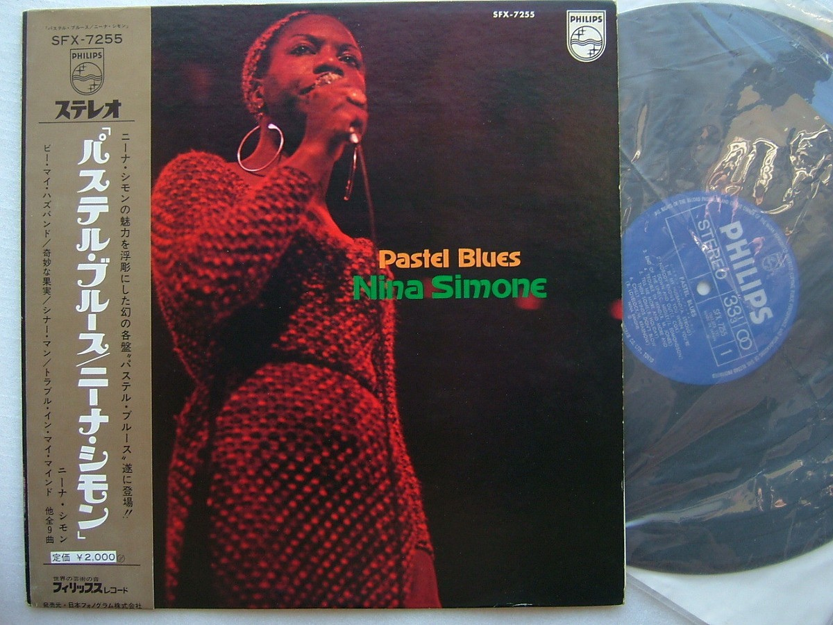 USオリジナル盤 Nina Simone Pastel Blues モノラル盤 MOVLP543_Mockup.webp?v=1756983525
