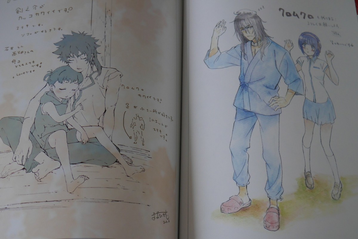 Kuromukuro Mini Fan Book - from JAPAN | eBay