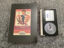 Heartbreak Kid Betamax BETA Tape Media Home Ent. Charles Grodin Cybill Shepherd