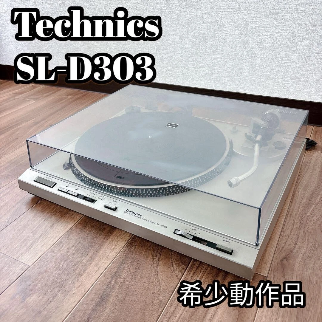 Technics SL-D303 Direct Drive Turntable Record Player Operation Technics SL-D303 Direct Drive Turntable Record Player Operation