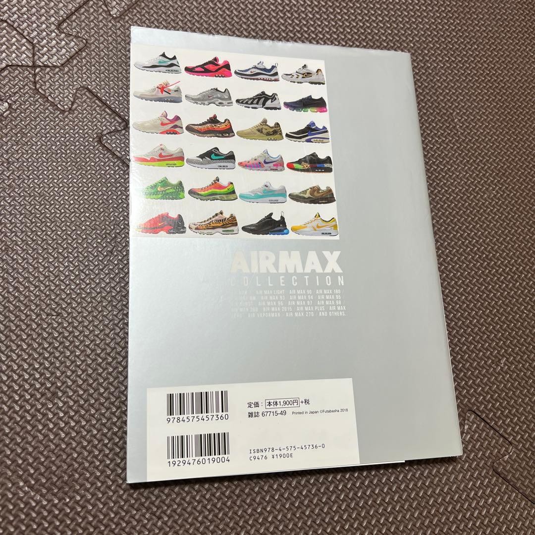 AIRMAX Collection Japanese Sneaker Archive Book Futabasha Super Mook — product photo 2 of 7