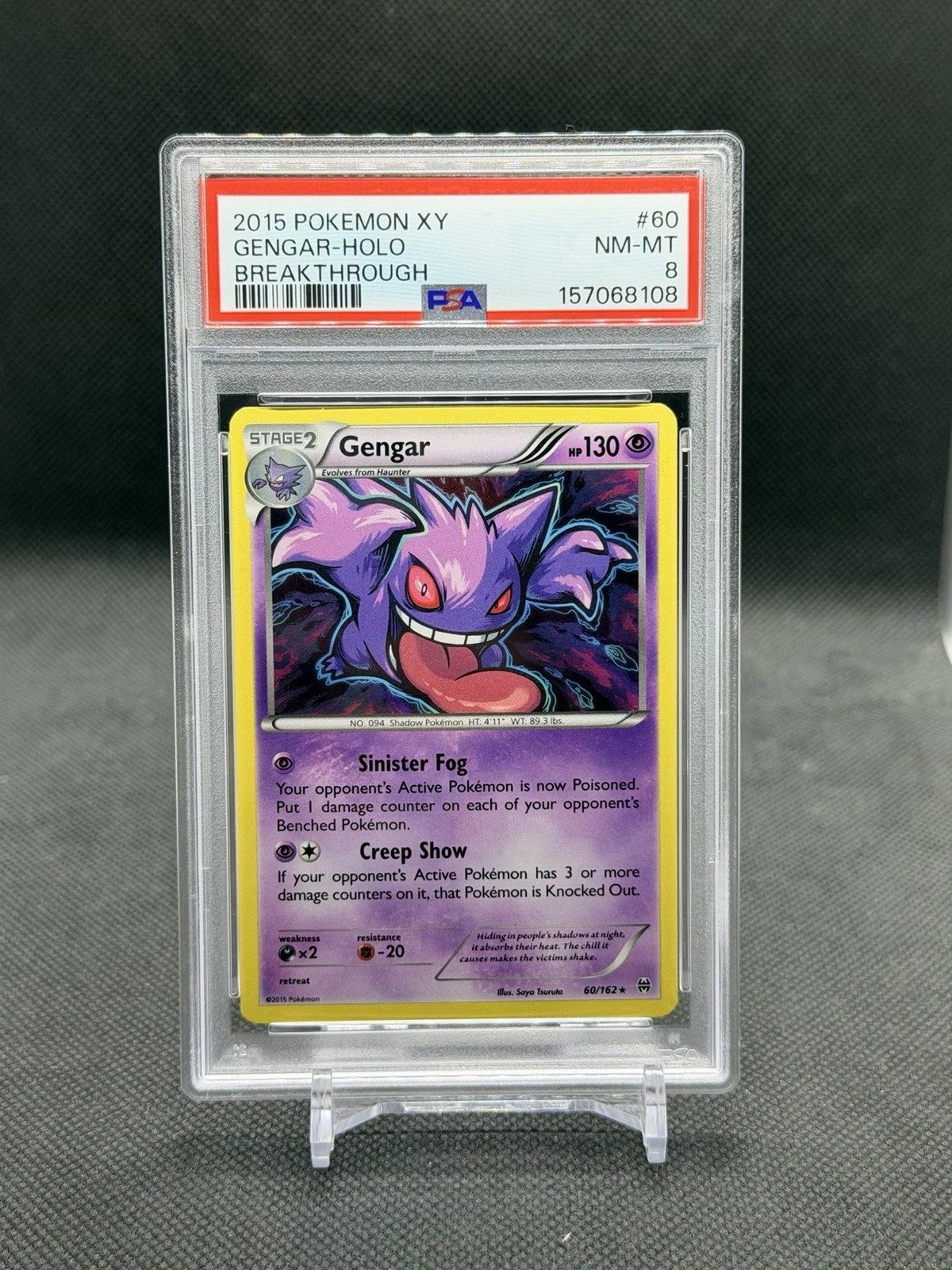eBay