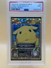 1998 Pokémon Japanese Meiji Funny Face Pikachu Promo Prism #37 PSA 9