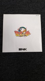 NEOGEO Software Art of Fighting Model Art of Fighting SNK