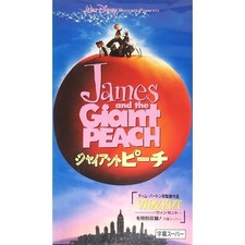 Giant Peach VHS Vincent recording Tim BurT7c
