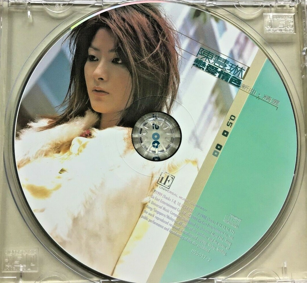 KELLY CHEN CD・DVD セット (複数枚) レア完璧17セット s-l1200.jpg