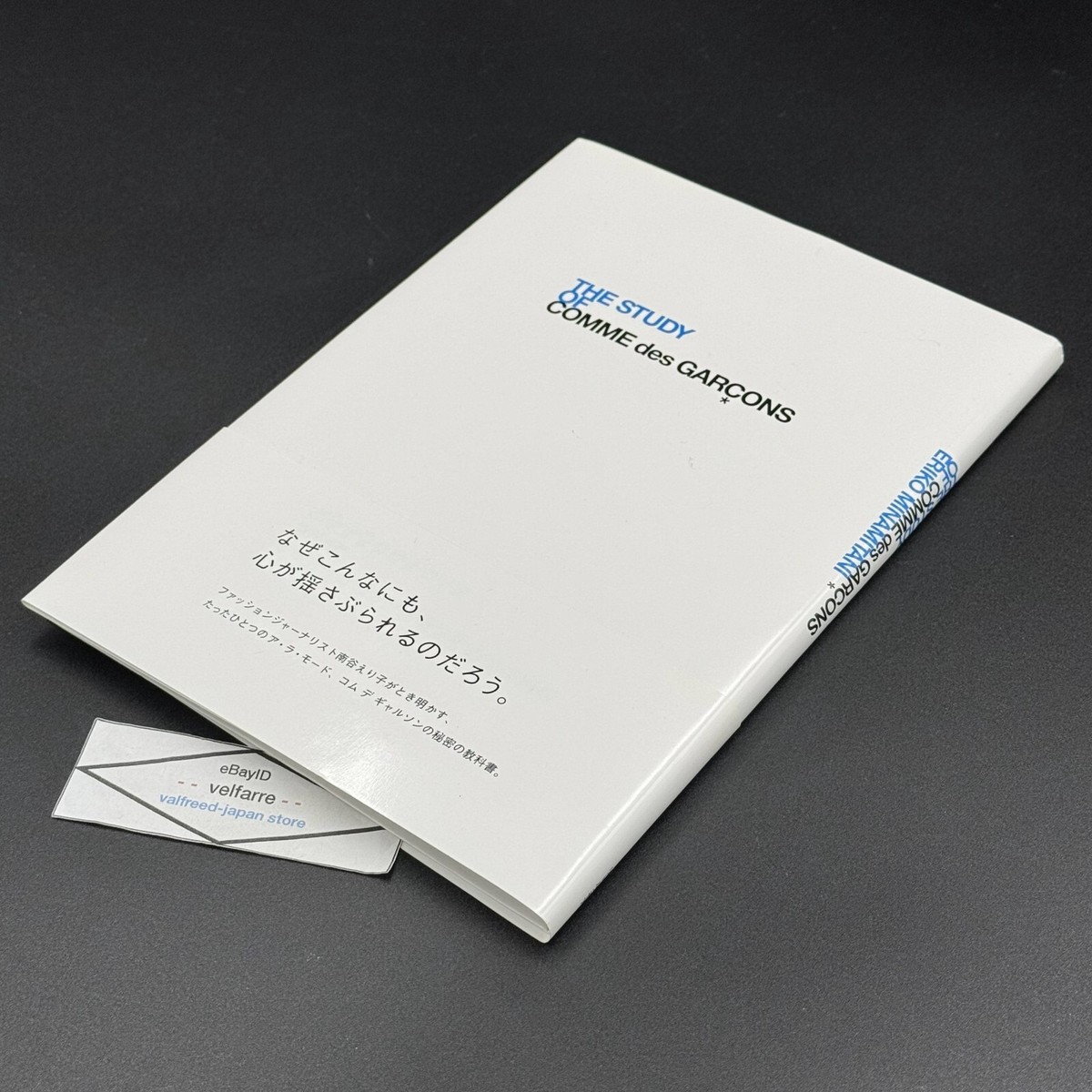 THE STUDY OF COMME des GARCONS Art Guide Book Fanbook Rei THE STUDY OF COMME des GARCONS Art Guide Book Fanbook Rei