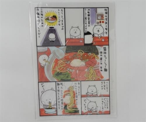 MOGUMOGU Tabeari Kuma Nagano Friends Ausstellung Clear File Sojasauce Chashu