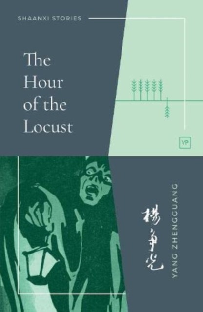 Hour of the Locust by Yang Zhengguang (Paperback Book)