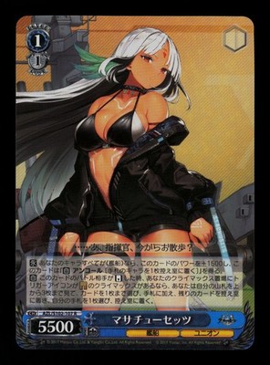 Massachusetts AZL/S102-107 R Azur Lane Weiss Schwarz NM