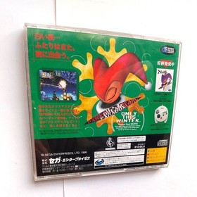 Christmas Nights Winter Limited Edition SEGA Saturn Software SS SEGA