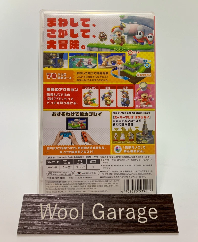 Switch Captain Toad Treasure Tracker Nintendo Japanese - Image 2 of 4