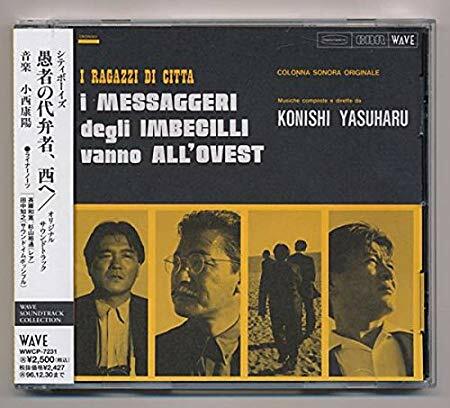 KONISHI YASUHARU Messaggeri Degli Imbecilli Vanno A JAPAN CD WWCP