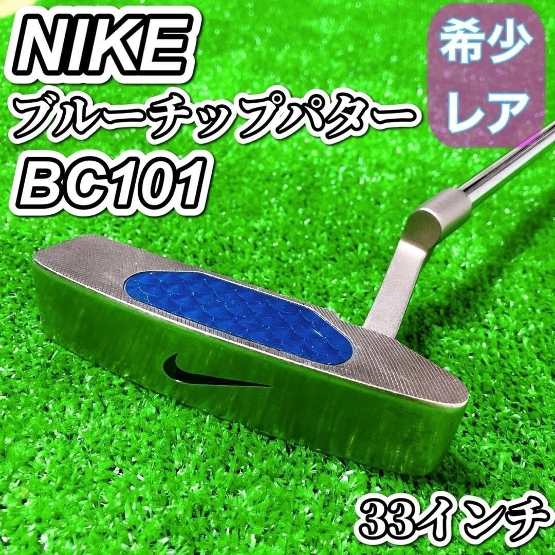 Nike Blue Chip In Golf Clubs for sale | eBay