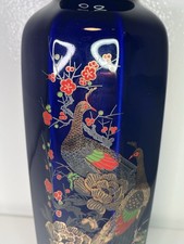 孔雀花瓶| eBay