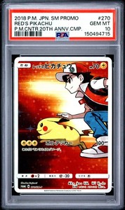 Reds Pikachu Psa 10 | eBay