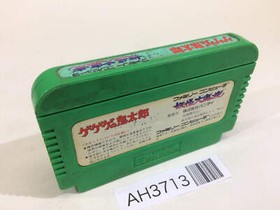 GeGeGe no Kitaro Youkai Daimakyou NES Famicom Japan - AH3713