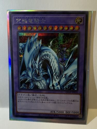 Yu-Gi-Oh Drachenmeisterritter /Dragon Master Knight Secret Rare Japanisch