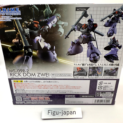 ロボット t277 MS-09R-2 RICK DOM ZWEI Bandai Japan Gundam Robot