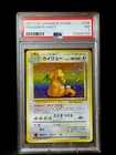 1997 P.M. Pokémon Japanese Fossil Dragonite Holo Card #149 PSA 7 NM