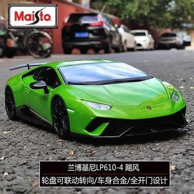 Bburago1:18Lamborghini urus bison SUV simulation alloy car model gift collection
