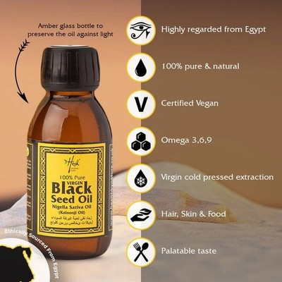 Black Oil Seed Cummin Face Skin Lotion