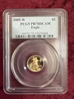 2005 W 1/10TH OZ Proof Gold Eagle PCGS PR 70 Deep Cameo DCAM