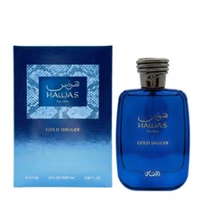Hawas Gold Digger Rasasi for men new launch