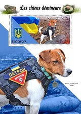 UKRAINE WAR PATRON Mine/Bomb Detection DOGS Stamp Sheet (2022 Central Africa)