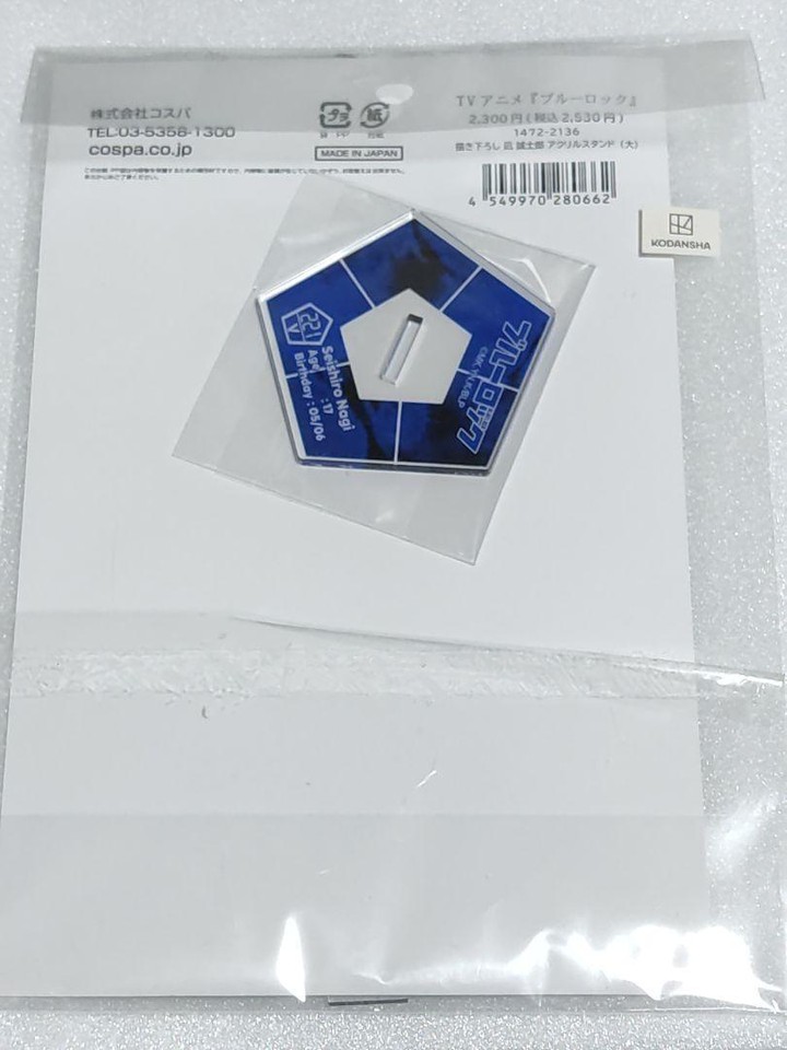 Blue Rock Acrylic Stand Seishiro Nagi Cospa Uniform Large Anime japan eBay