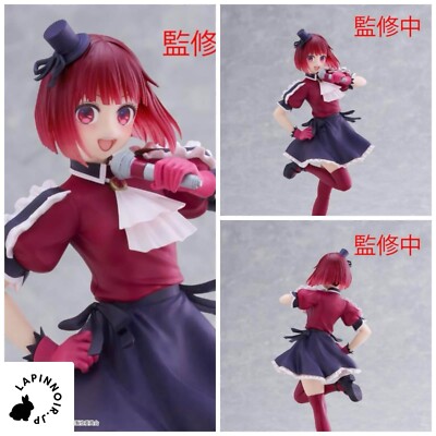 Oshi no Ko Kana Arima Coreful pvc figure B-Komachi Ver TAITO 7in