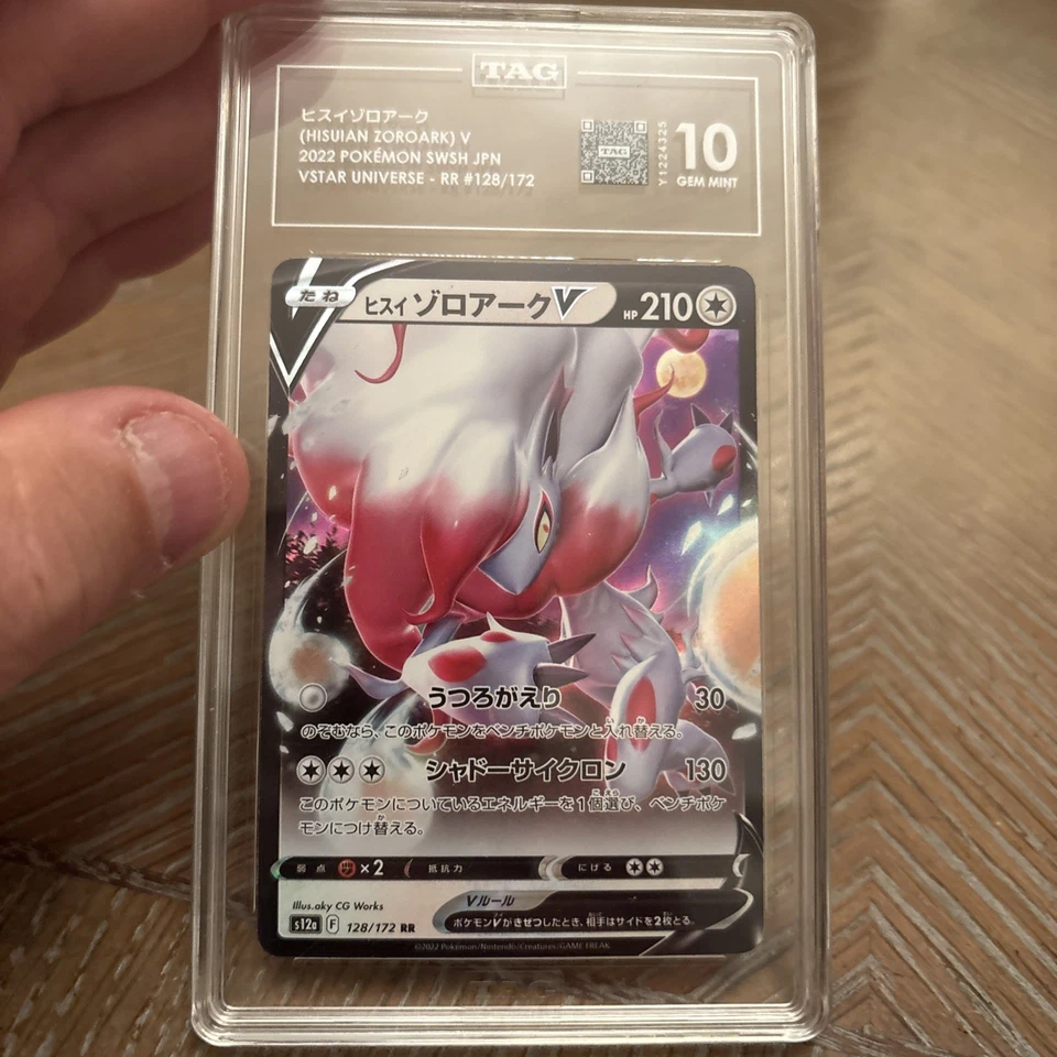 Hisuian Zoroark V 128/172 S12a: Vstar Universe Holo (Japanese) - Image 2 of 3