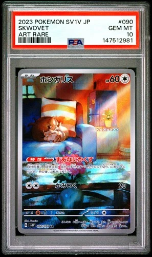 2023 POKEMON JAPANESE SV1V-VIOLET EX ART RARE #090 SKWOVET PSA 10
