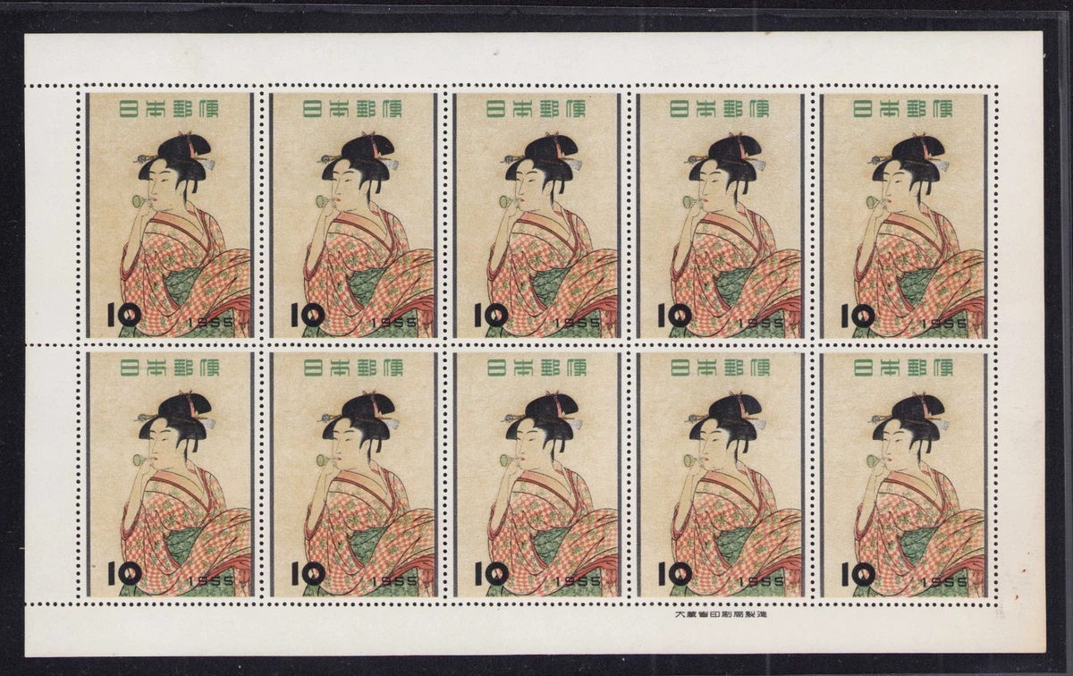 25+ 1951-1960 Year of Issue Japanese Stamps for sale | Updated Oct