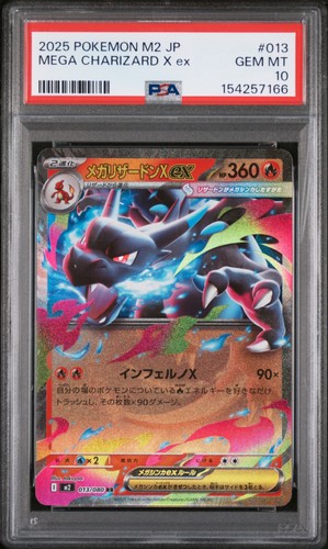 2025 POKEMON JAPANESE M2-INFERNO X #013 MEGA CHARIZARD X EX PSA 10