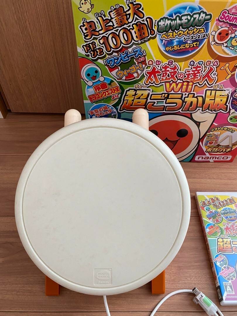 Taiko no Tatsujin Wii Super Gouka Version Drum Controller
