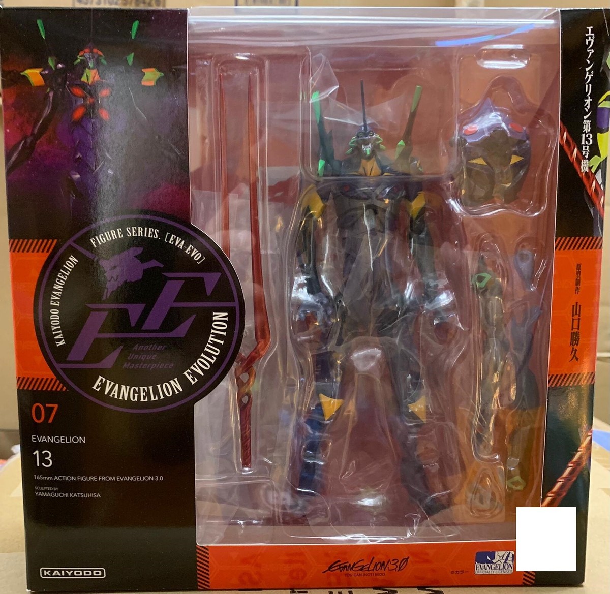EVANGELION REVOLOTECH フィギュアセット Amazon.com: Revoltech Yamguchi New Evangelion Figure Box (4