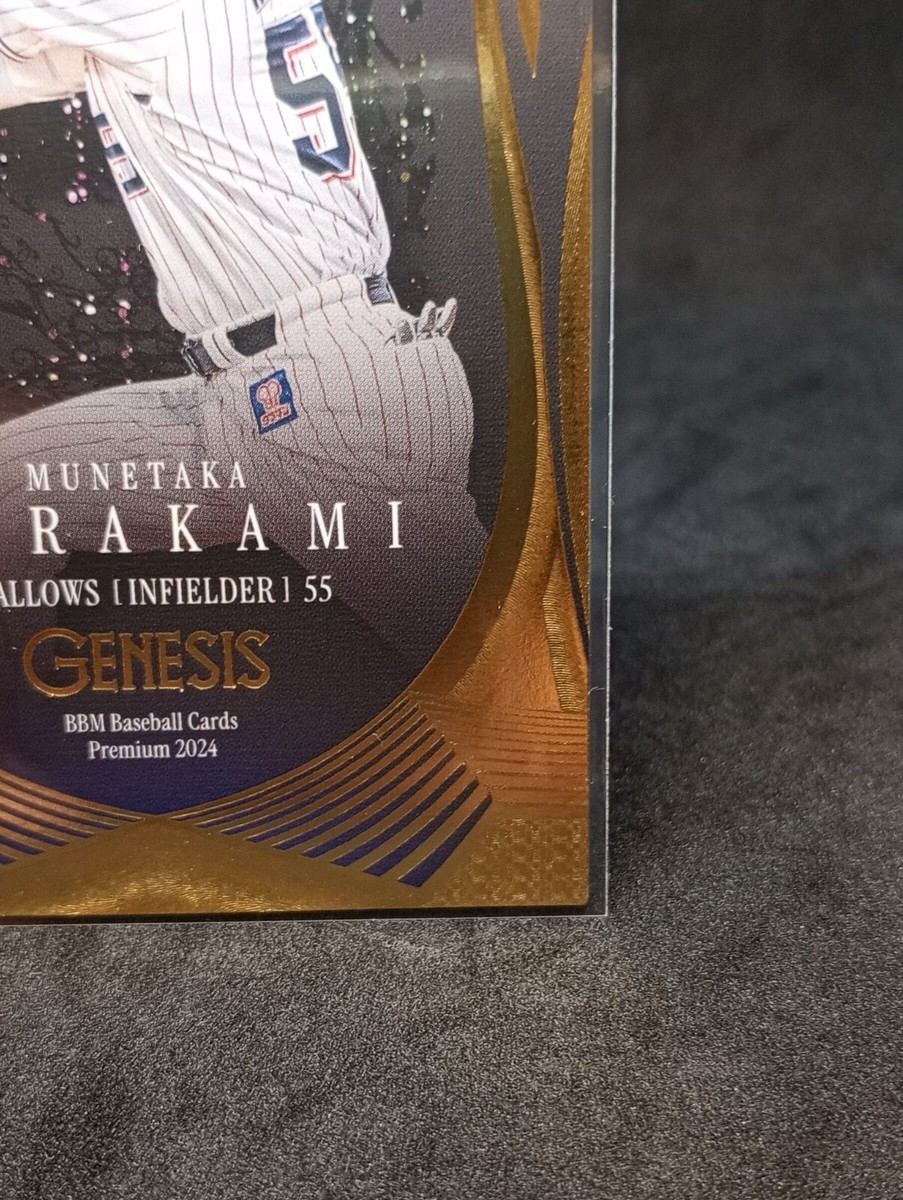 Munetaka Murakami 2024 BBM Baseball Card Genesis #044 Tokyo