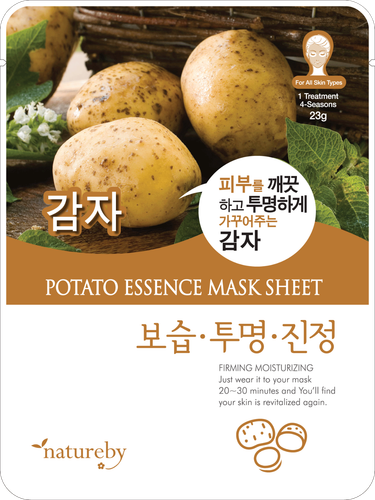 NATUREBY Essence Mask Sheet 23g x 10 Stück / 16 Sorten - Bild 9 von 17